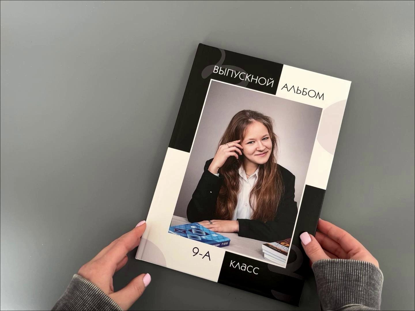 Альбомы для старших классов. Выпускные альбомы. Школьный и детский фотограф в Гатчине