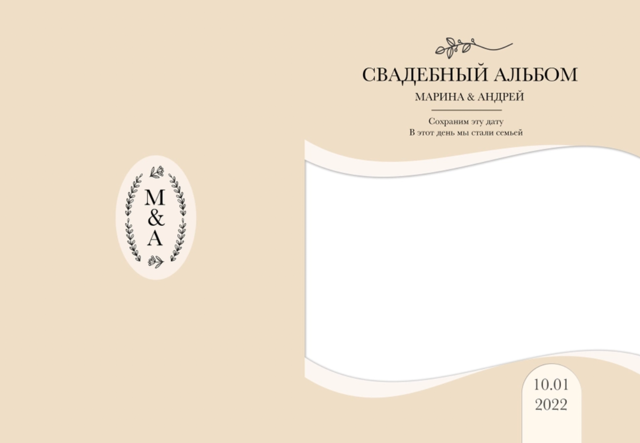 Свадебные фотокниги. Фотограф в стиле Vogue в Орле