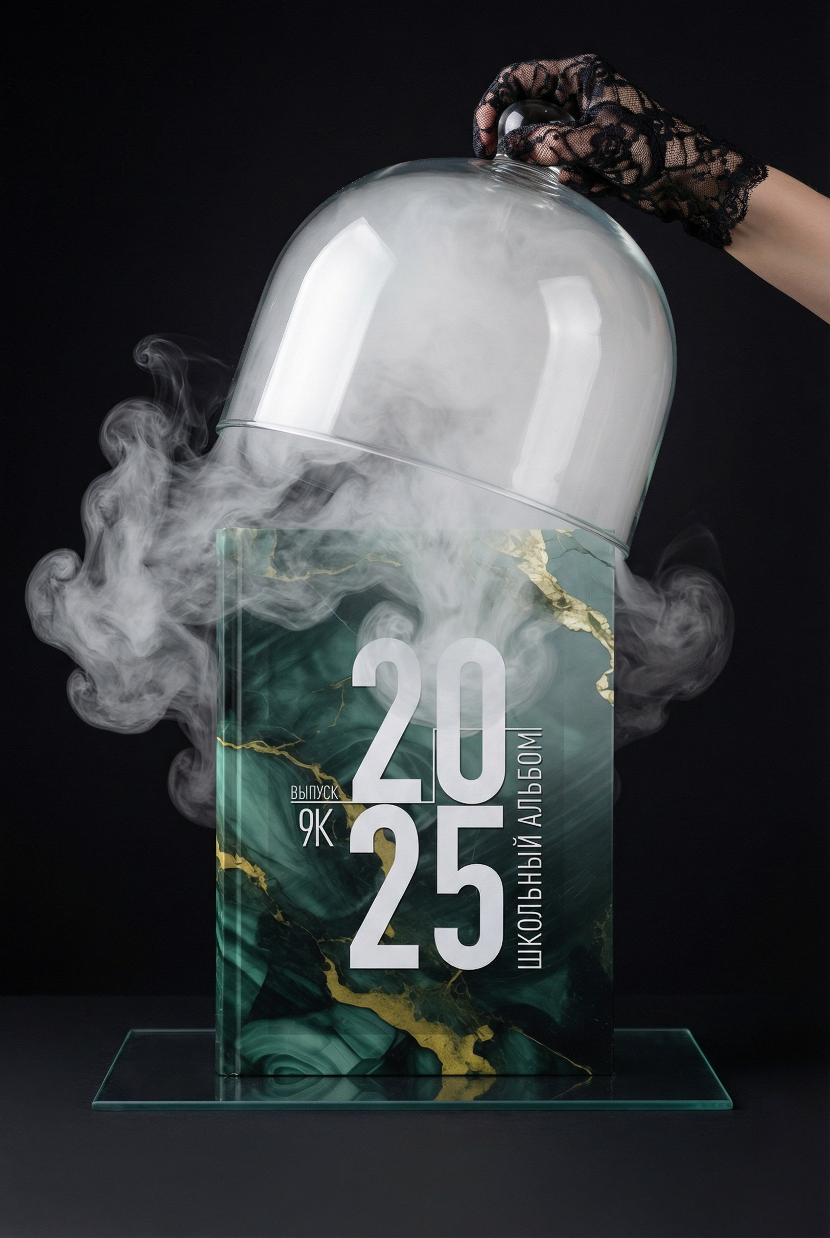 Марафон по Нейросетям ИИ. Шаблоны и дизайны выпускных альбомов и фотокниг