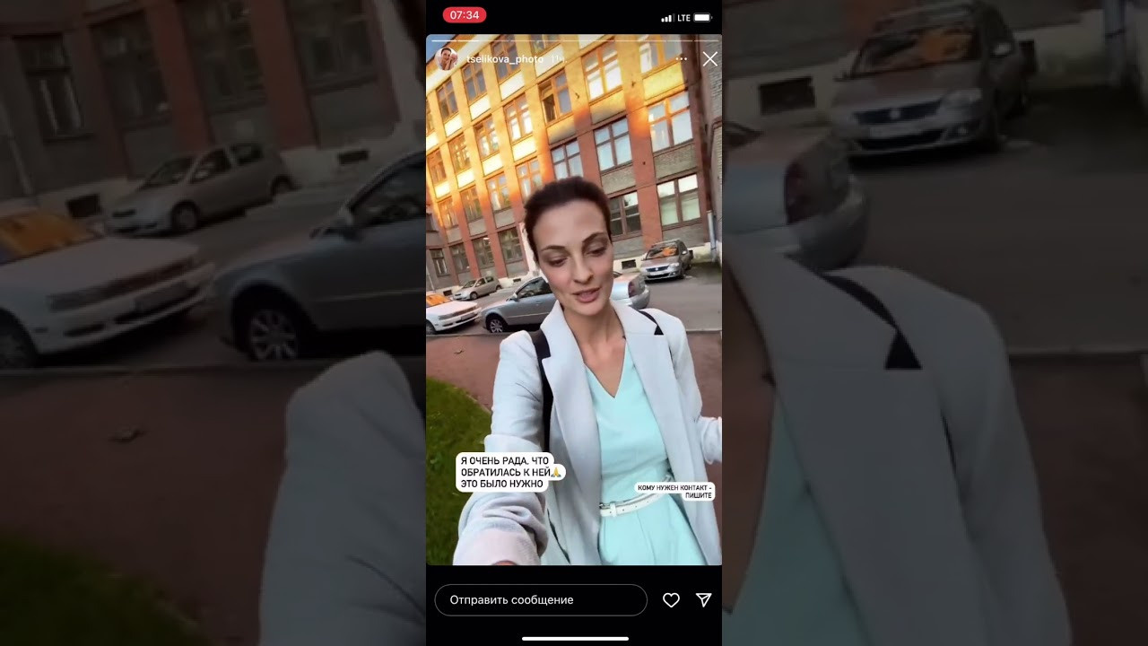 Коуч сессия. Фотошкола | Фотограф в Краснодаре Марина Туник