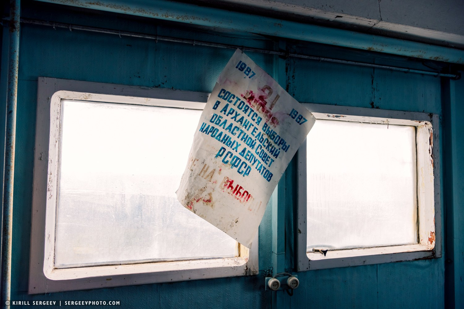 Арктическая одиссея. Фотограф Кирилл Сергеев | Москва