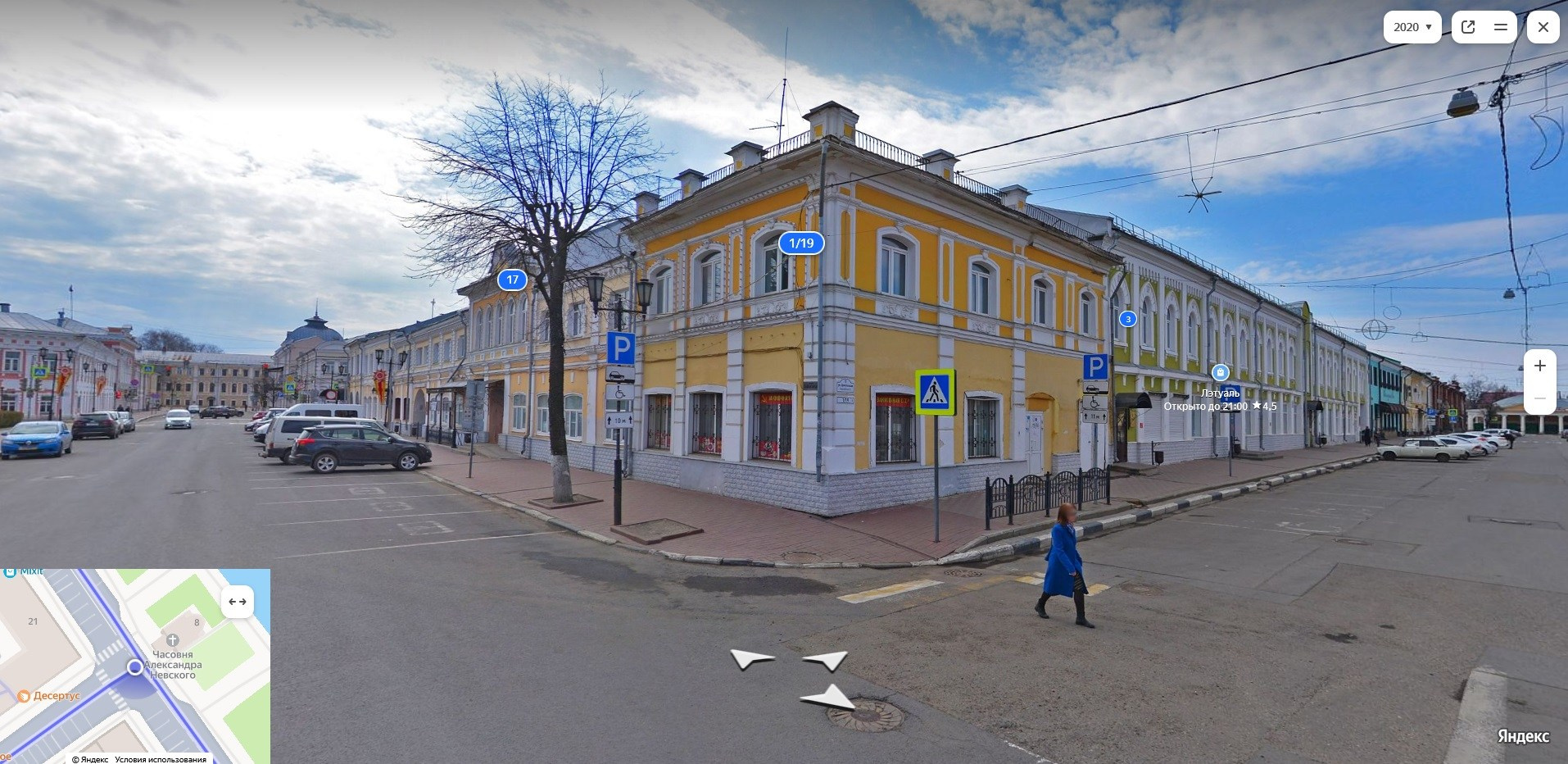 улица Депутатская, дом 1/19 и улица Андропова, дом 17 (yandex maps 2020)