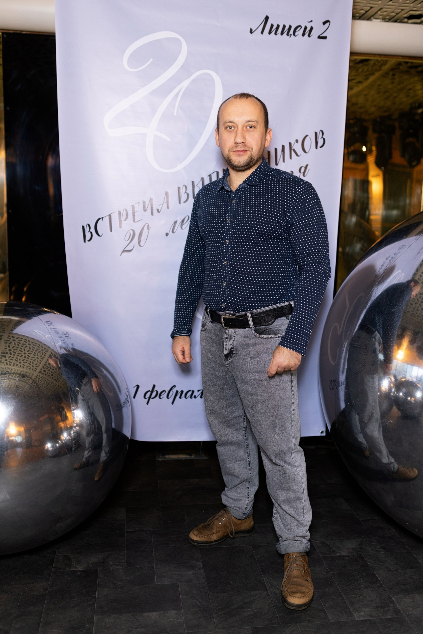 Встреча выпускников лицея № 2 г. Воронежа. 20 лет спустя. Дмитрий Шульгин, портретный фотограф в Воронеже