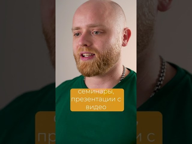 Видеовизитка для бизнеса и экспертов