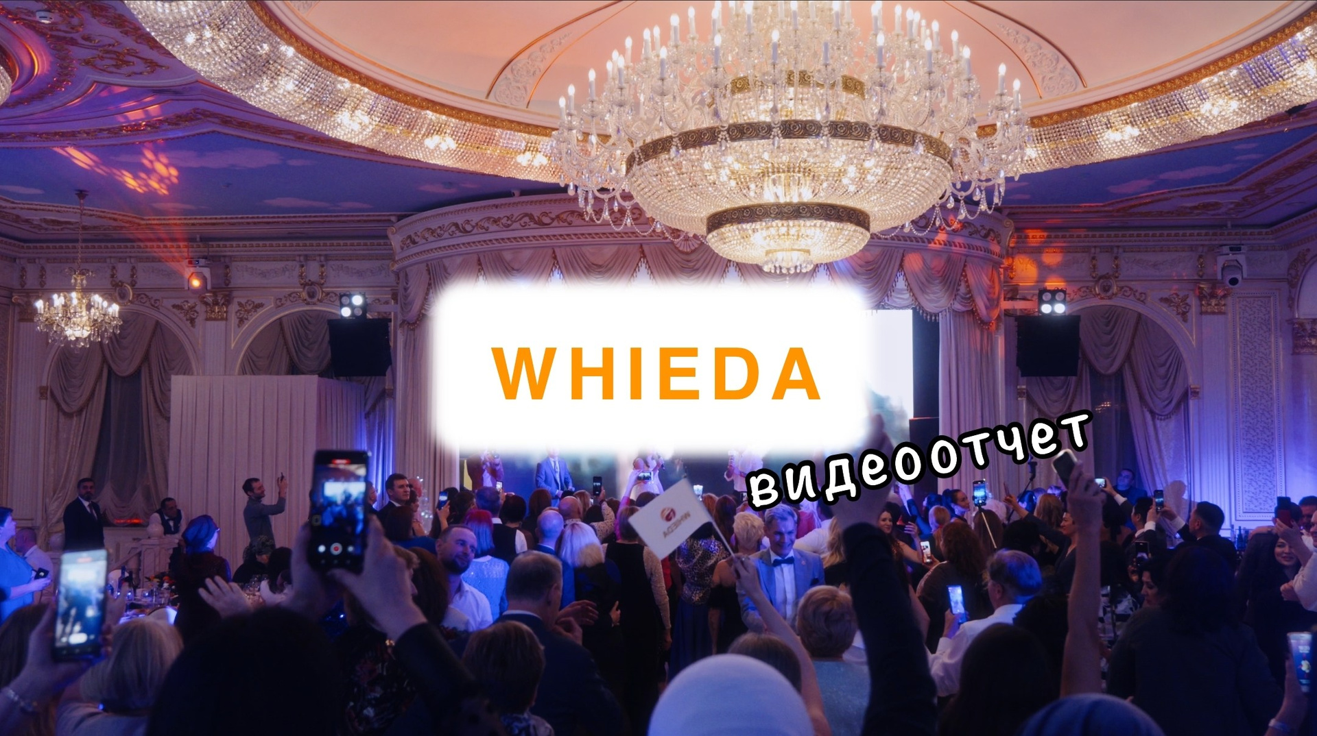 Репортаж. Видеосъёмка в Москве и МО, реклама, клипы, контент для ютуба