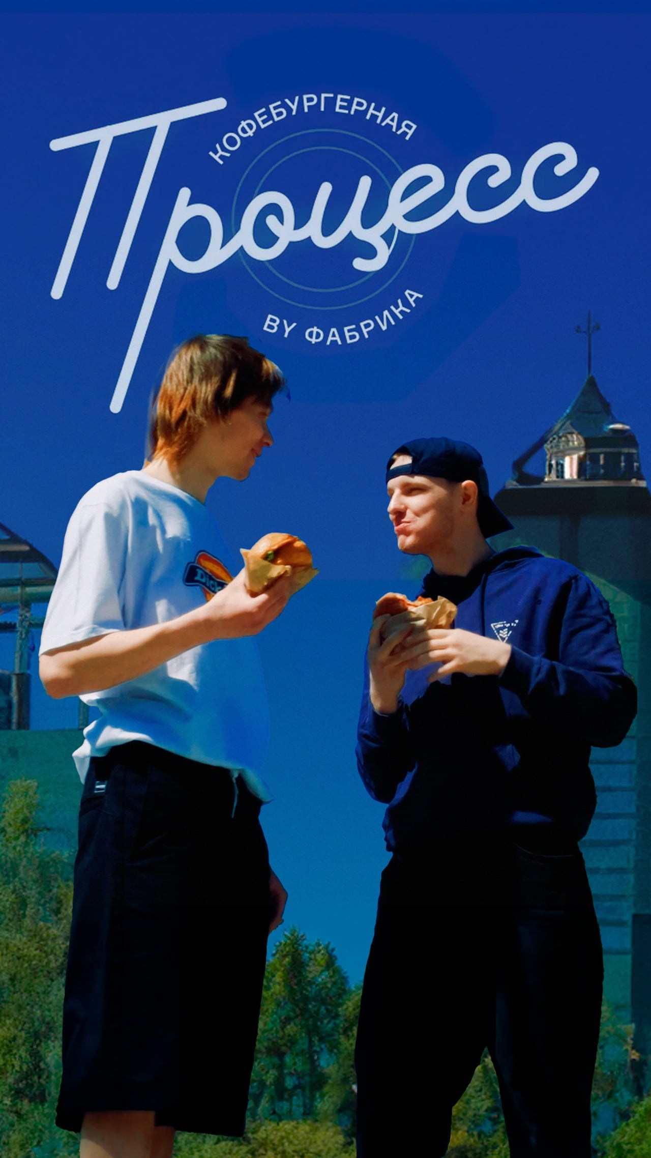 Реклама. Myname.mp4