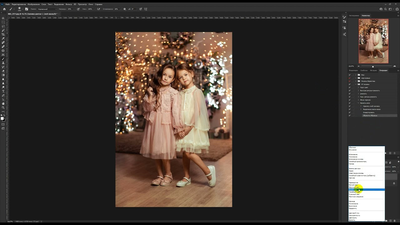 Автоматизация обработки. Фотограф Дарья Берестова (Краснодар)