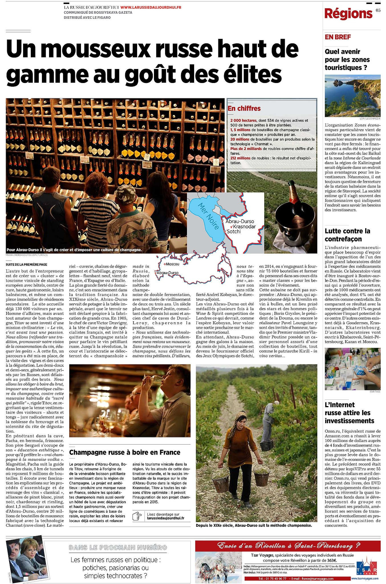 Абрау-Дюрсо. Репортажный фотограф в Сочи — Михаил Мордасов