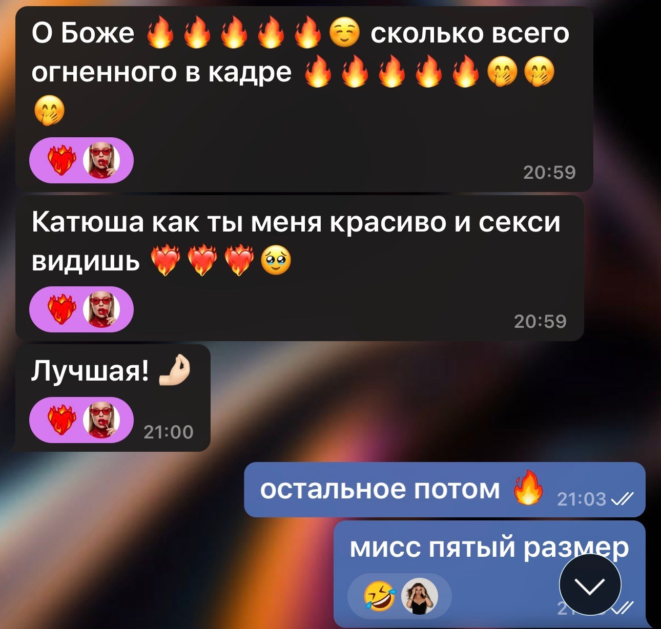 Отзывы. Женский фотограф Екатерина Смолина в Москве