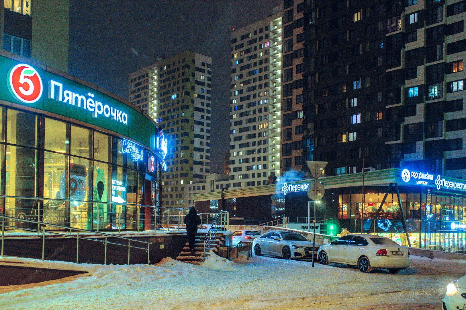 Ночной Воронеж: заснеженная улица с высотками и огни магазинов, зимняя городская жизнь