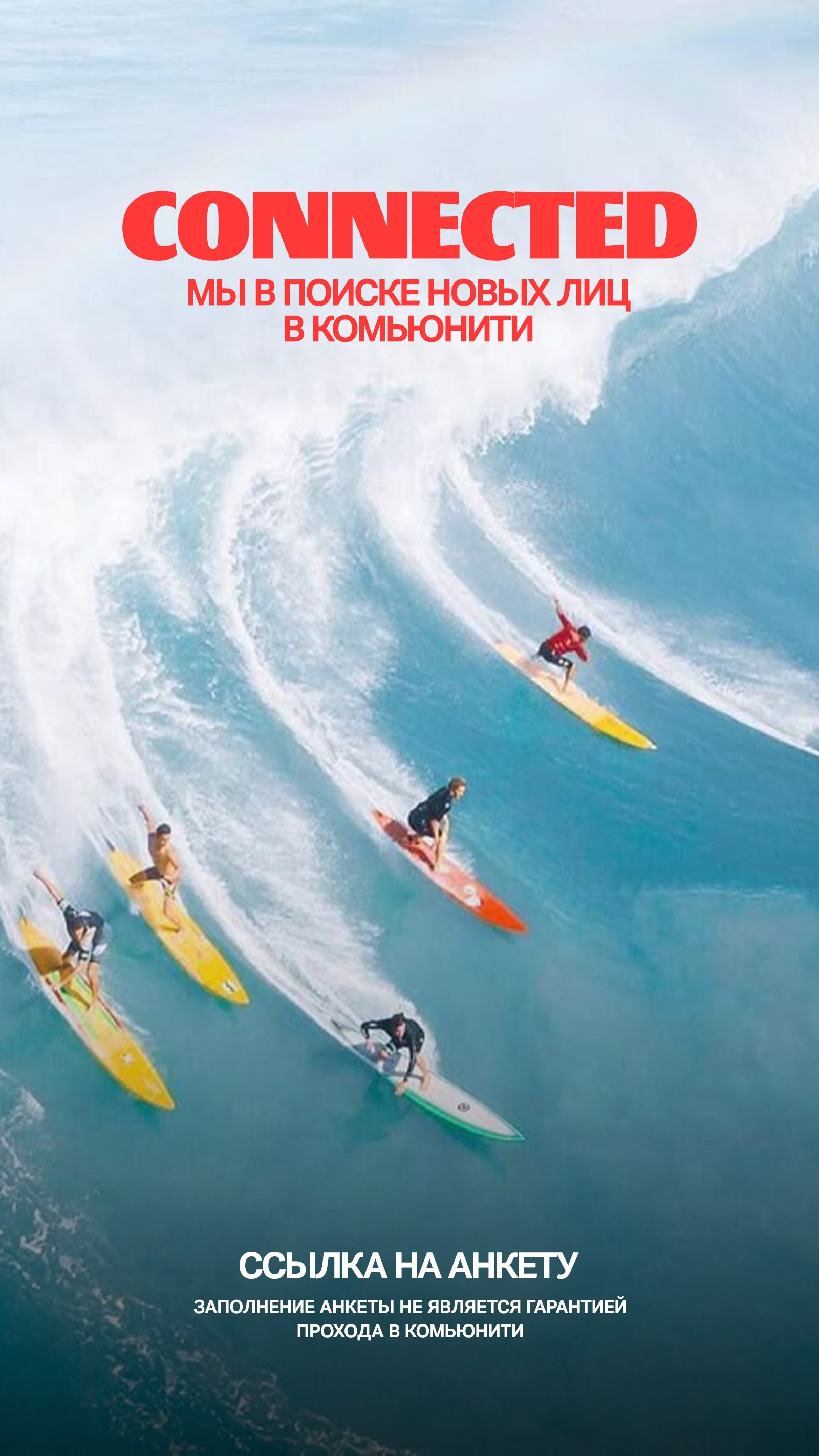 CONNECTED COMMUNITY. TENZO | Креативный продюсер / Арт-директор