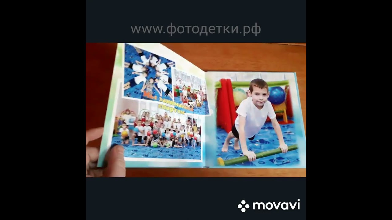 Виды фотокниг, кампановка фотографий в альбоме. Выпускной альбом Новосибирск