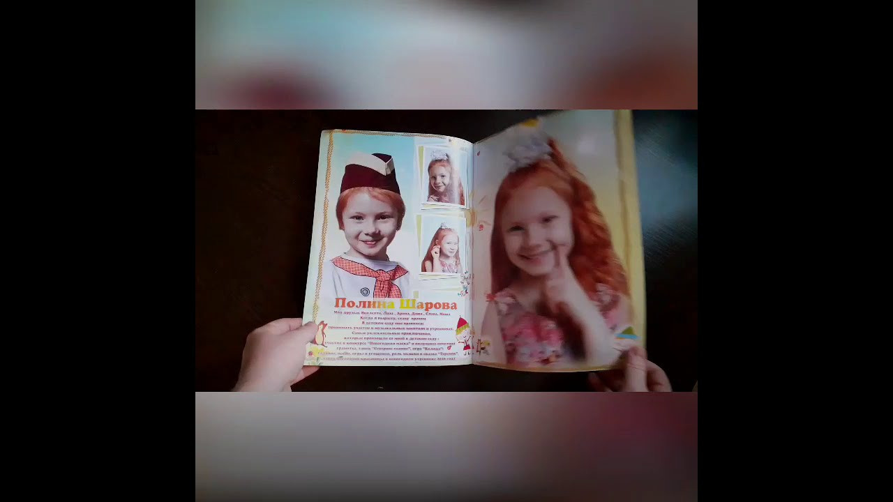 Виды фотокниг, кампановка фотографий в альбоме. Выпускной альбом Новосибирск