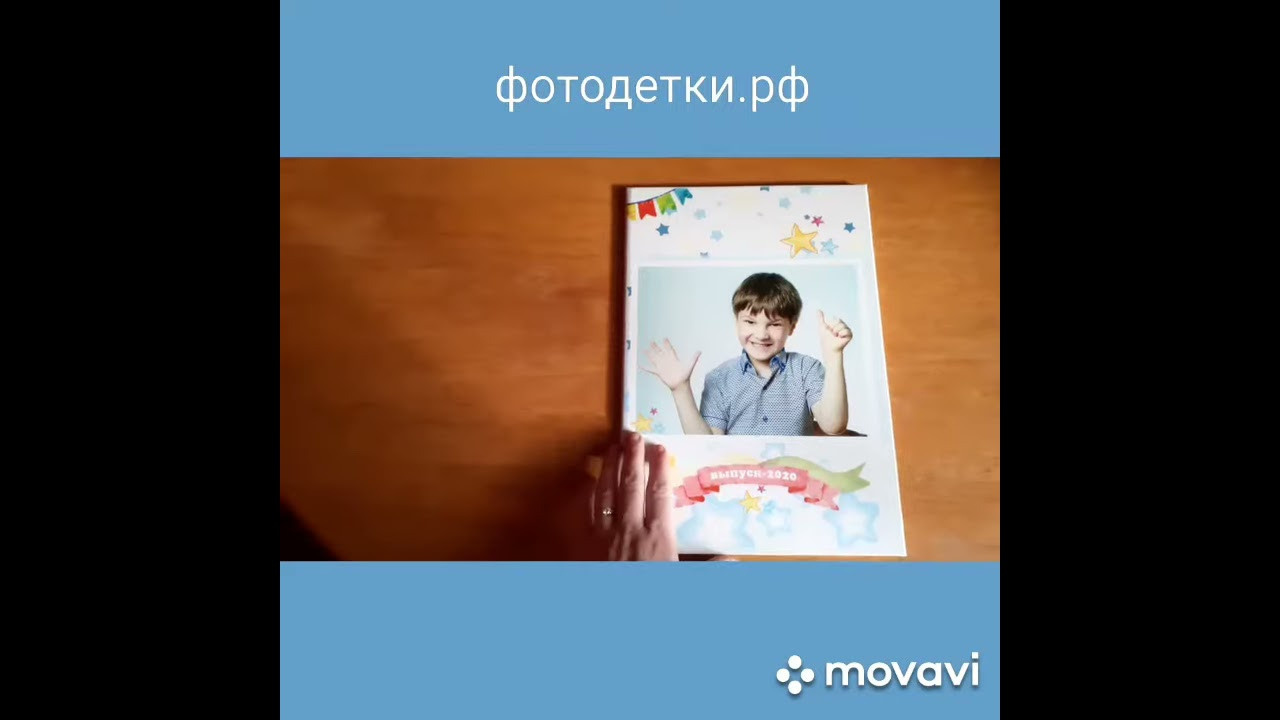 Виды фотокниг, кампановка фотографий в альбоме. Выпускной альбом Новосибирск