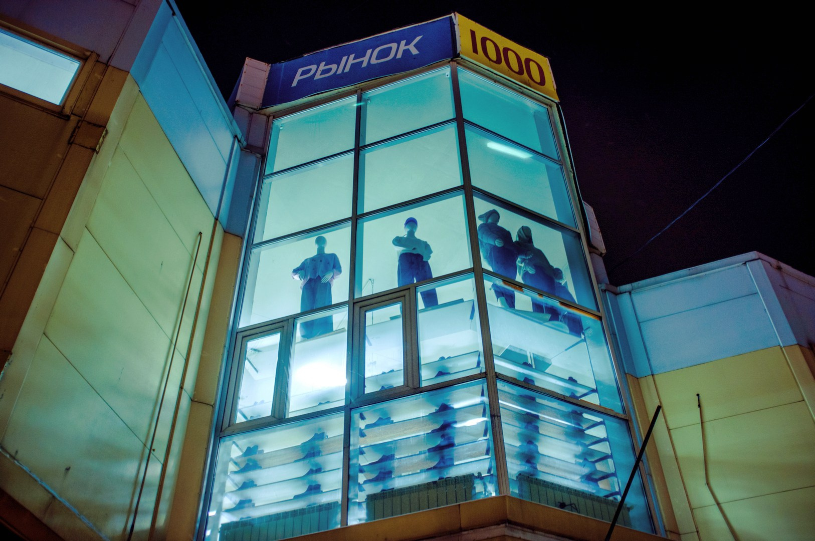 Руслан Шувалов (поэтограф)