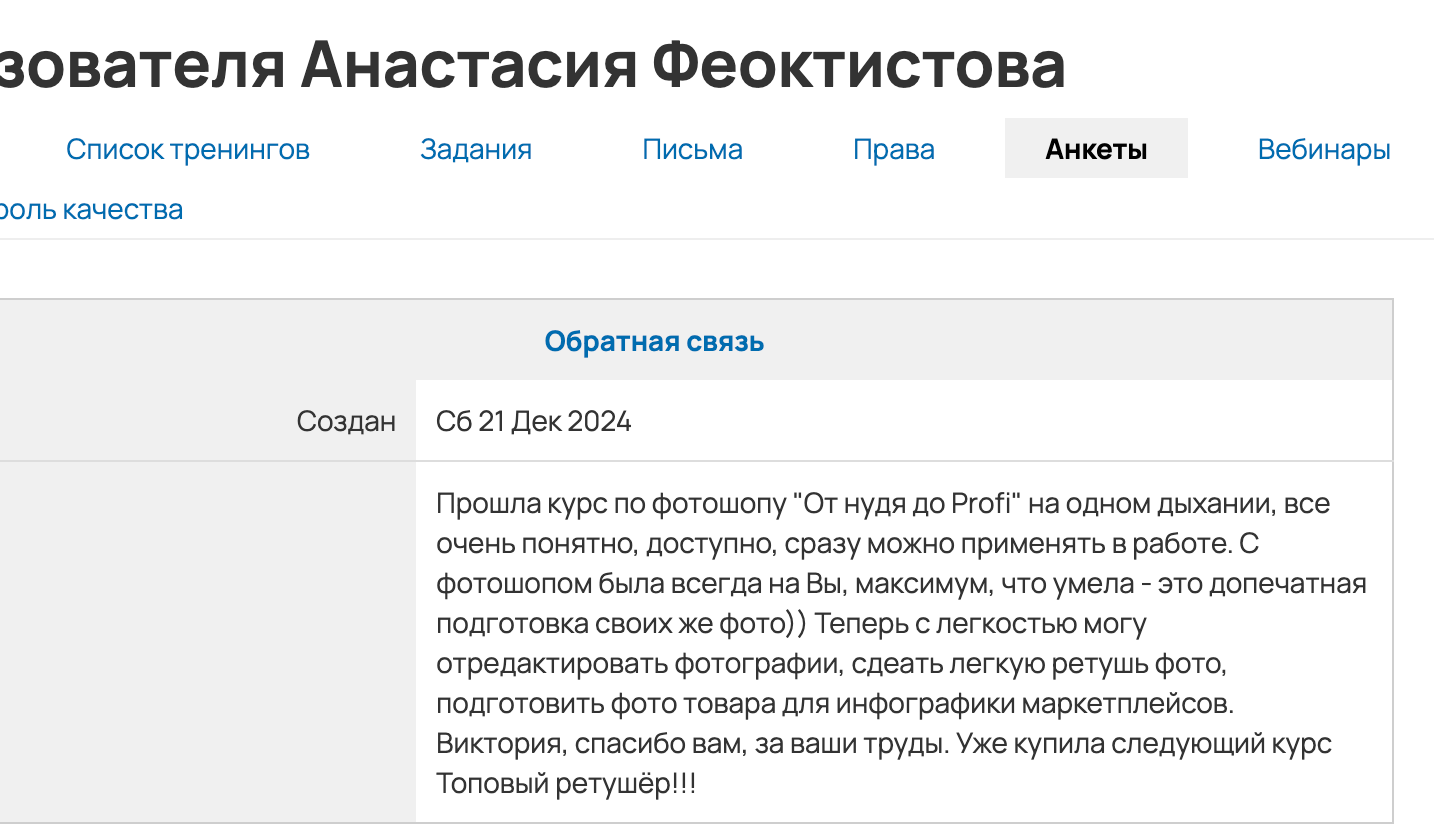 5 курсов вместе. Уроки по фотошопу простым языком