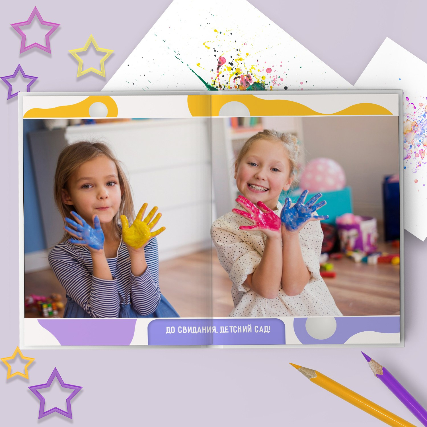 Детский сад. Свадебный и семейный фотограф/видеограф в Краснодаре Наталья Осинская