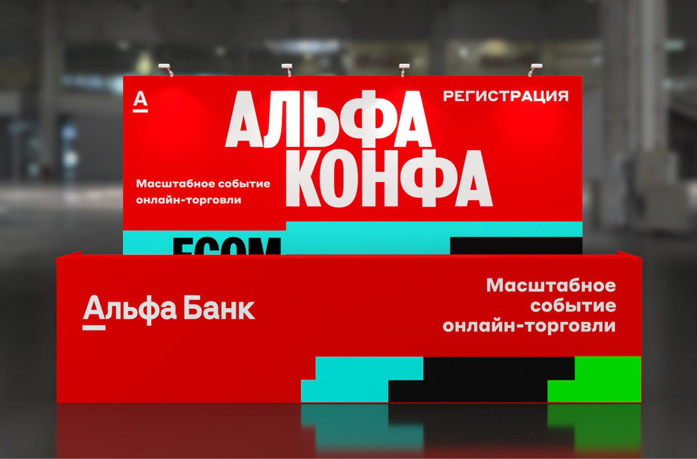 ПМЭФ, ВЭФ, КОНГРЕССЫ. Дизайн интерьера и выставочных стендов, Федорова Светлана