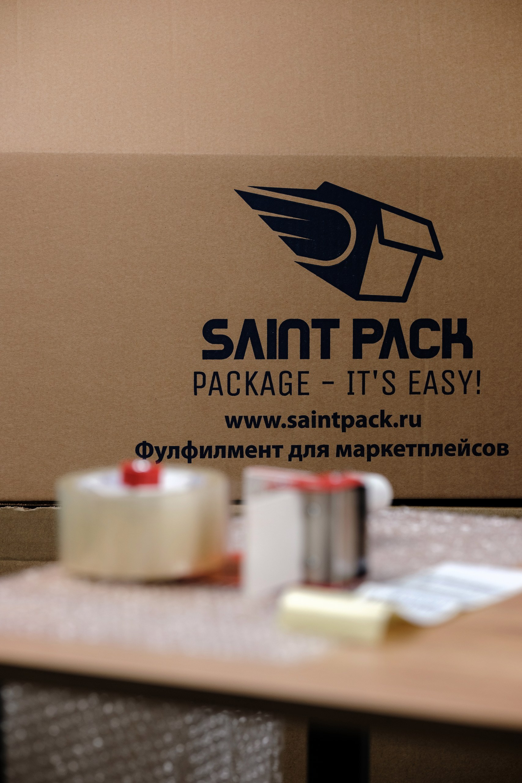 SaintPack, фуллфилмент. Интерьерный фотограф и видеограф в Санкт-Петербурге Вадим Балбашевский