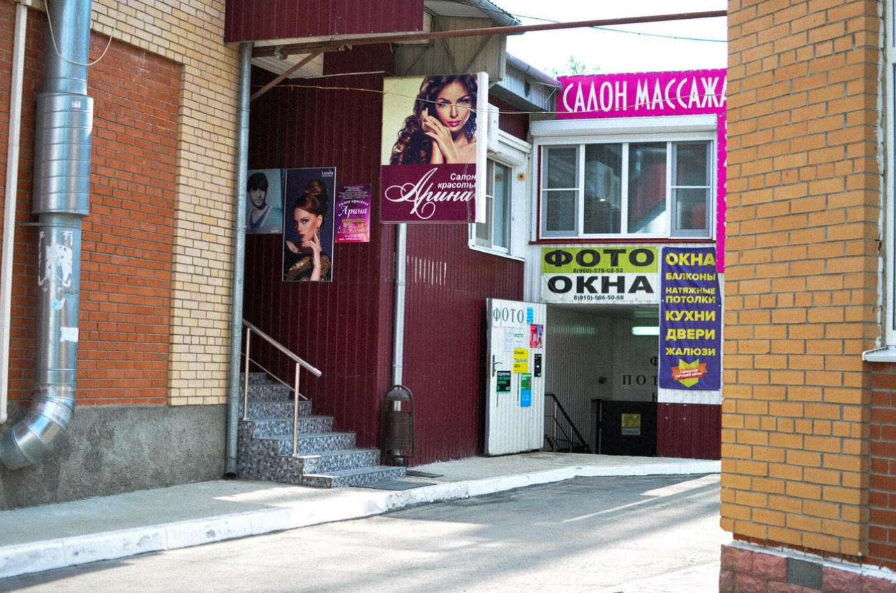 Семейные фотосессии. Фотограф в Новомичуринске Наталья Малиновская