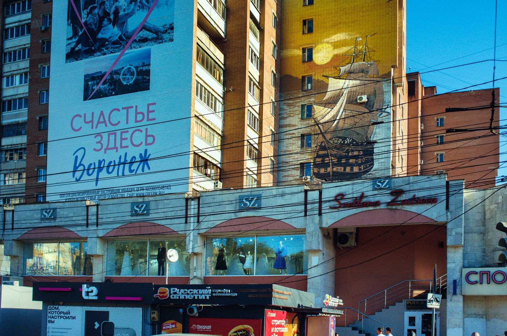 Руслан Шувалов (поэтограф)