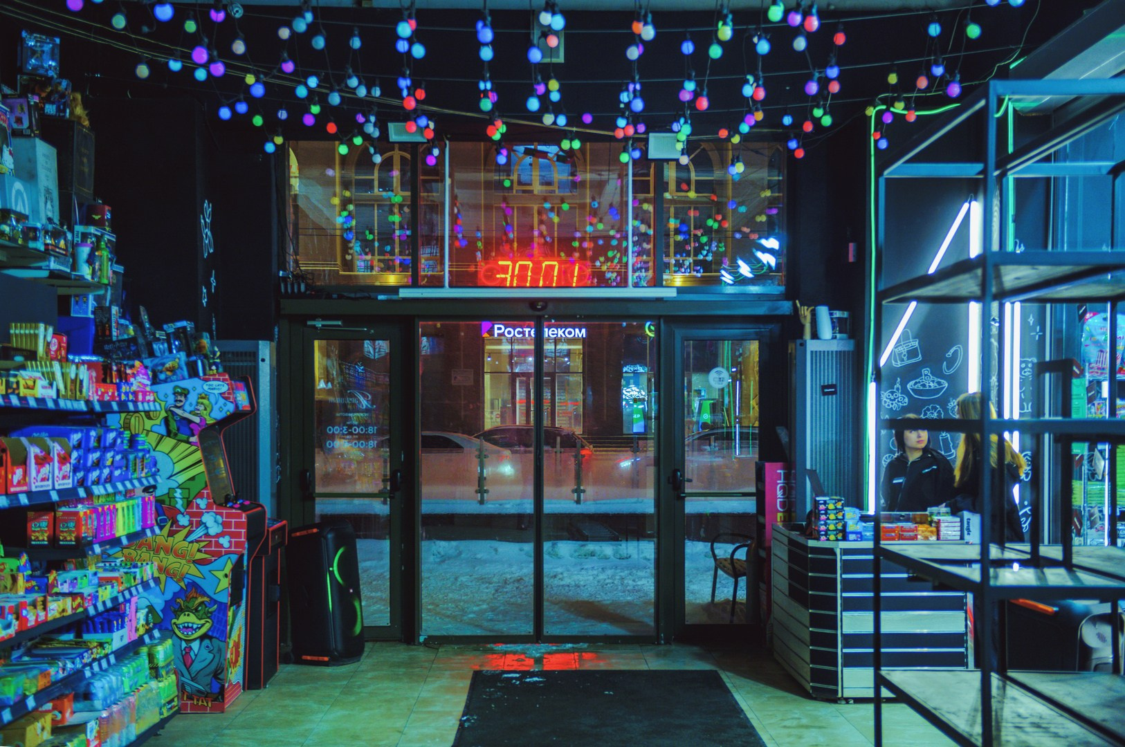 Руслан Шувалов (поэтограф)