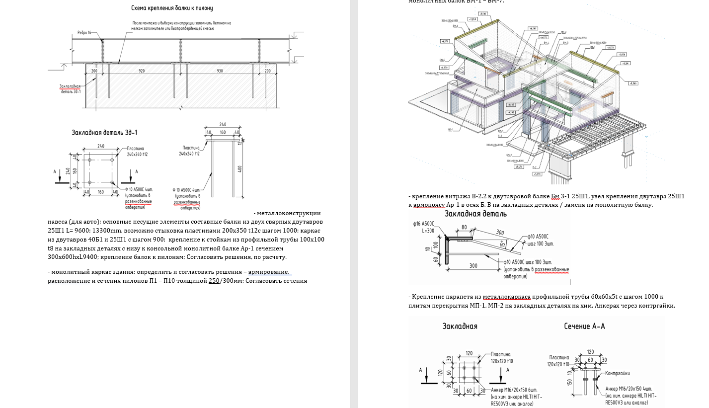 ZROBIM ARCHITECTS. SPace F/A