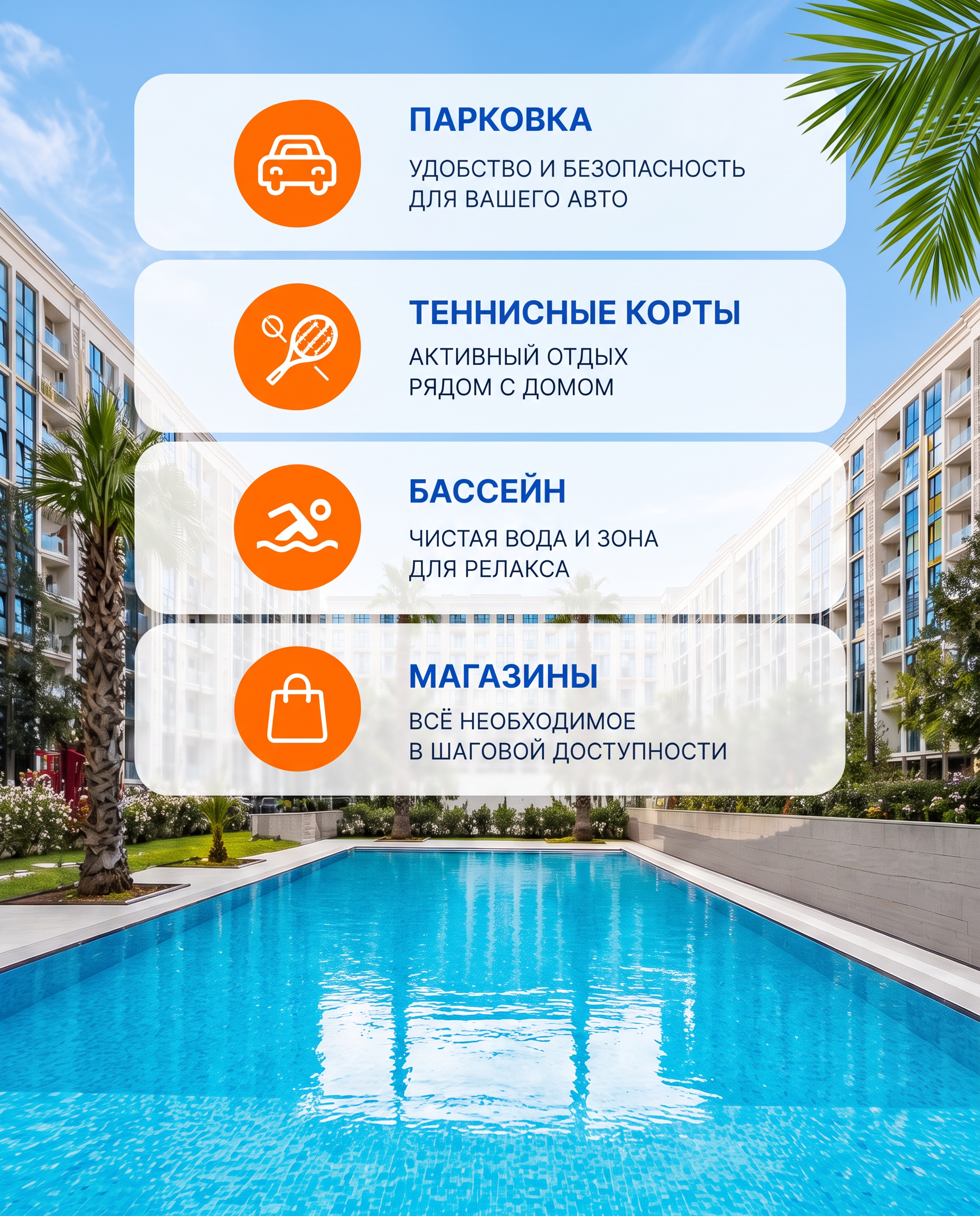 Аутсорс-проекты для «Винсент Недвижимость». Валерия Кадырова — графический дизайнер для бизнеса