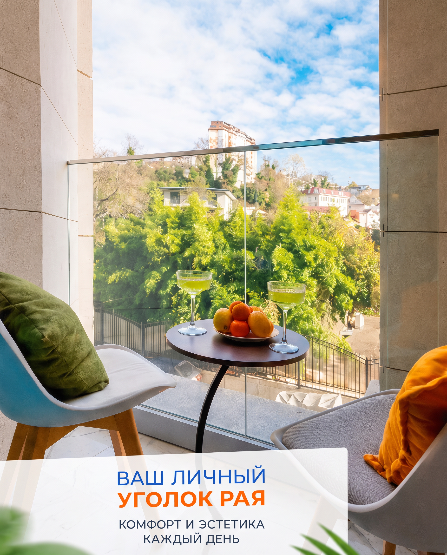 Аутсорс-проекты для «Винсент Недвижимость». Валерия Кадырова — графический дизайнер для бизнеса