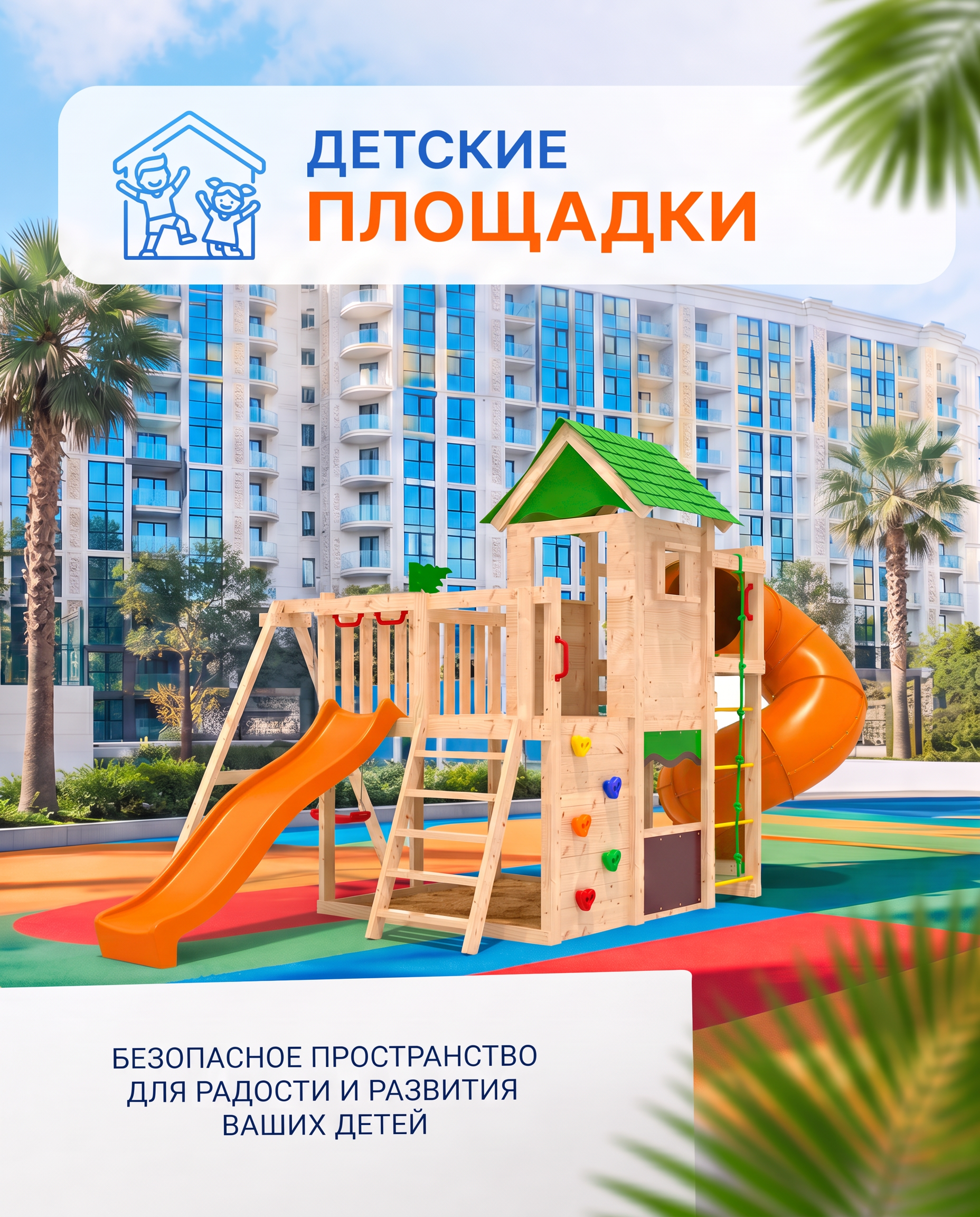 Аутсорс-проекты для «Винсент Недвижимость». Валерия Кадырова — графический дизайнер для бизнеса
