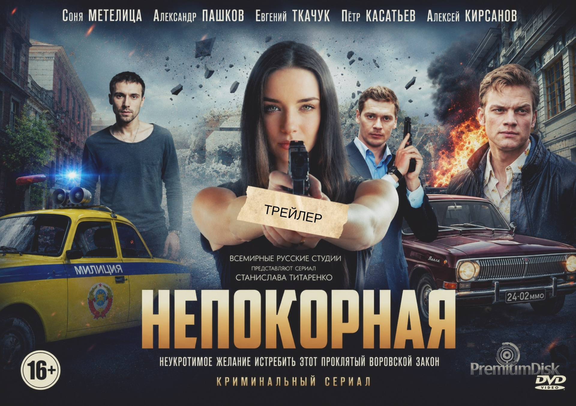 Титаренко Станислав Олегович. Киношкола «Лестница» в Москве — курсы режиссуры, сценарного мастерства и кинооператоров для взрослых