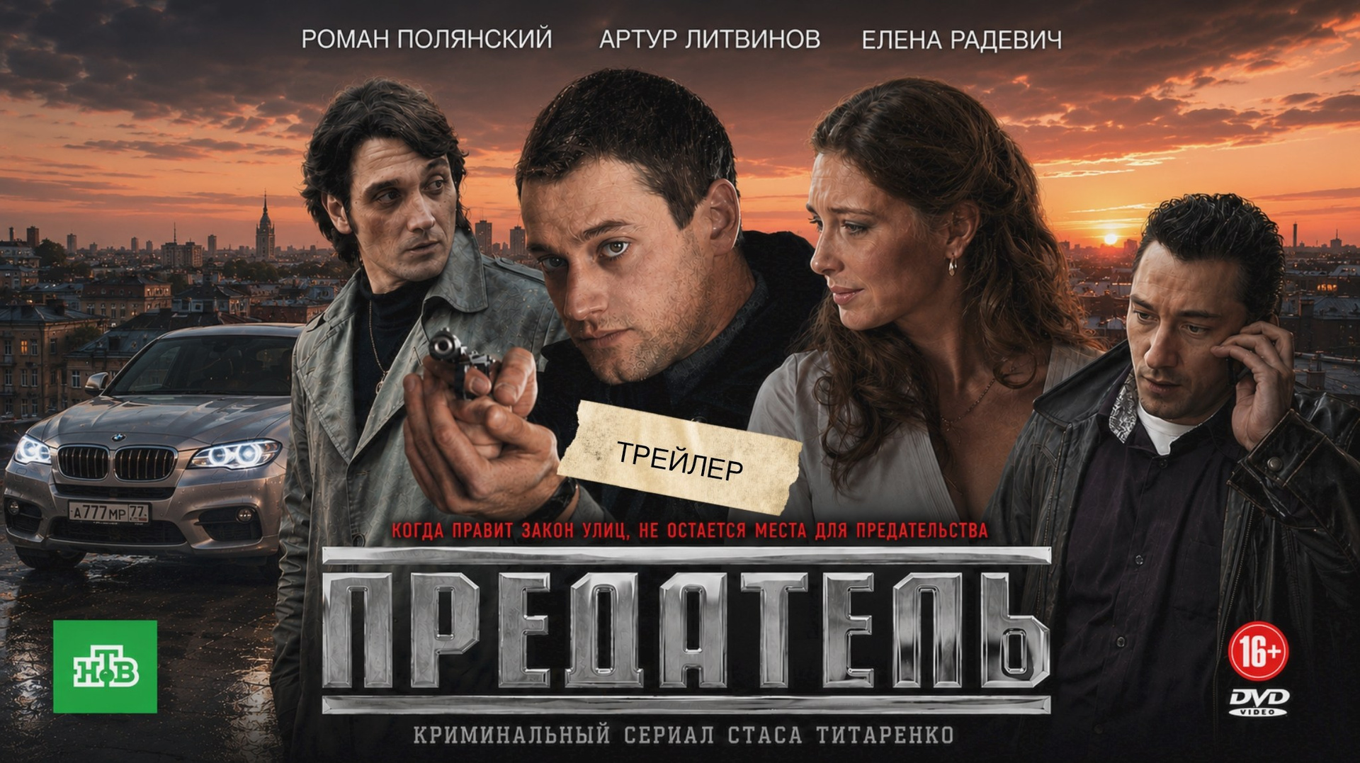 Титаренко Станислав Олегович. Киношкола «Лестница» в Москве — курсы режиссуры, сценарного мастерства и кинооператоров для взрослых