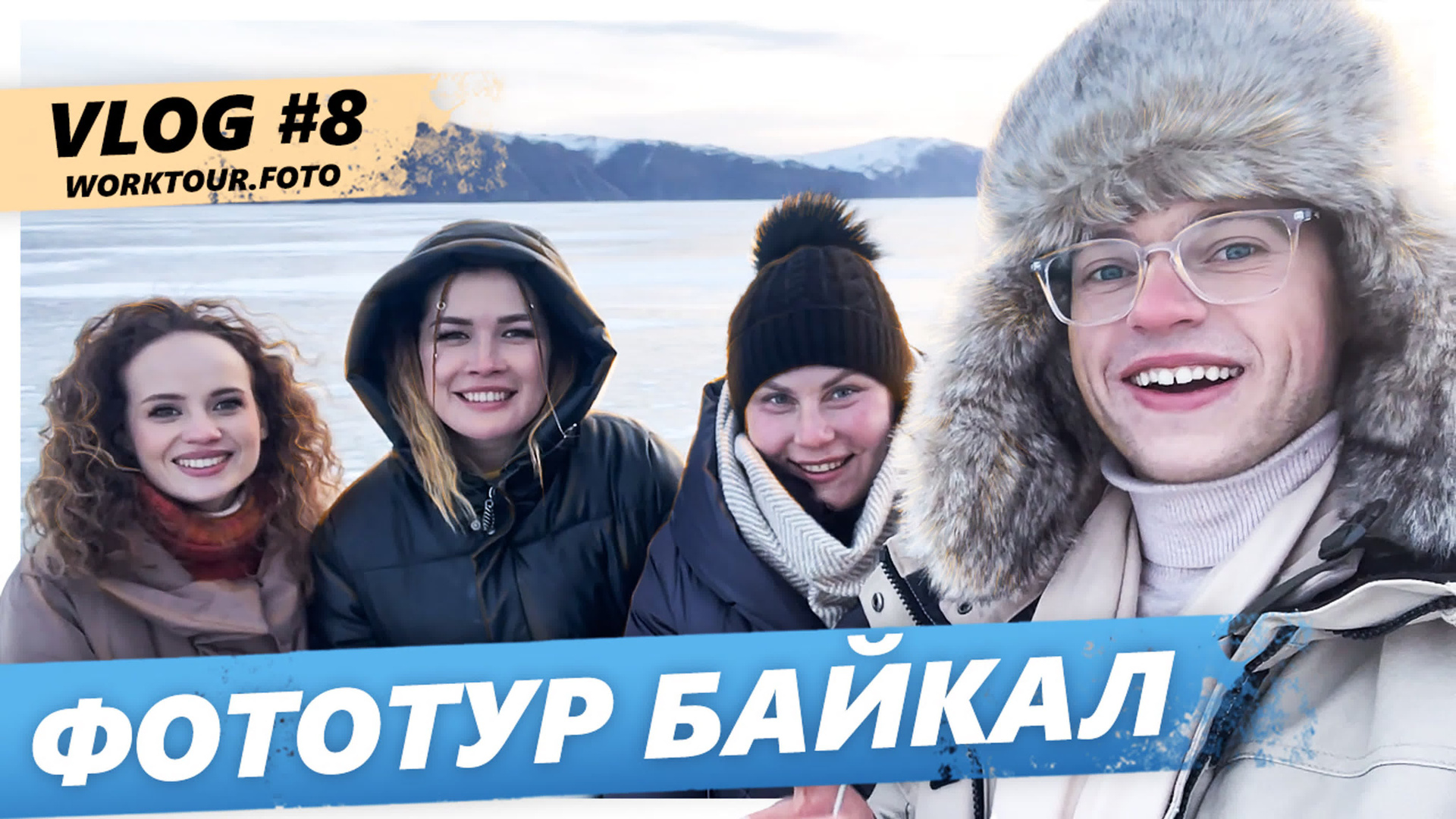 КАК ПРОХОДЯТ ФОТОТУРЫ?. ФОТОТУРЫ И ВОРКШОПЫ ДЛЯ ФОТОГРАФОВ