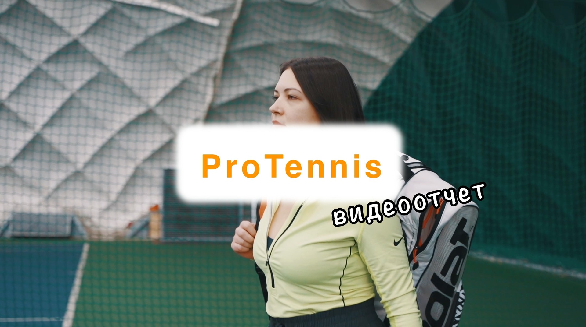 Репортаж. Видеосъёмка в Москве и МО, реклама, клипы, контент для ютуба