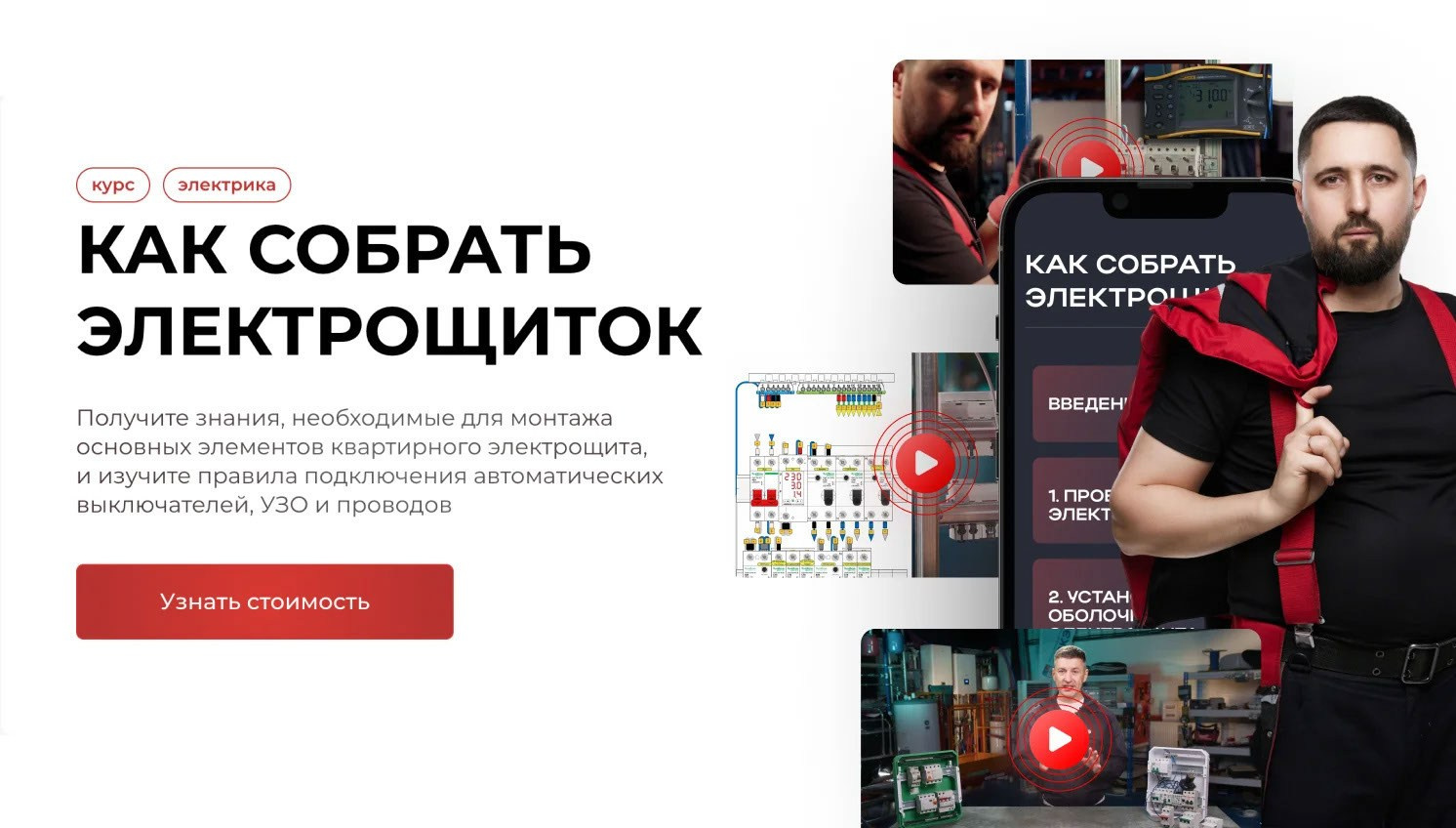 Бизнес, Контент. Фотограф в Москве Валерий Боцман