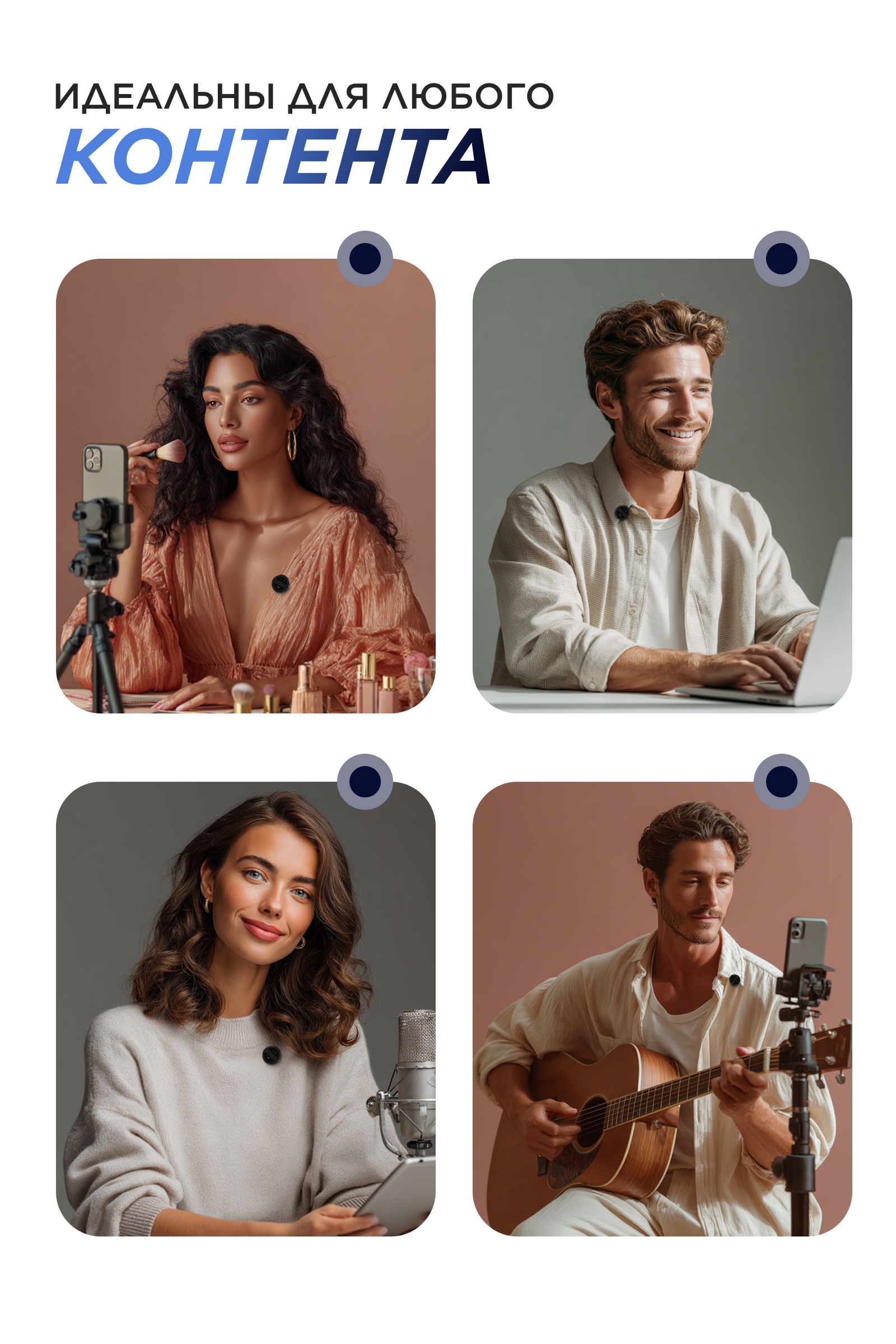 Инфографика Даша Б. Веб-дизайнер Москва