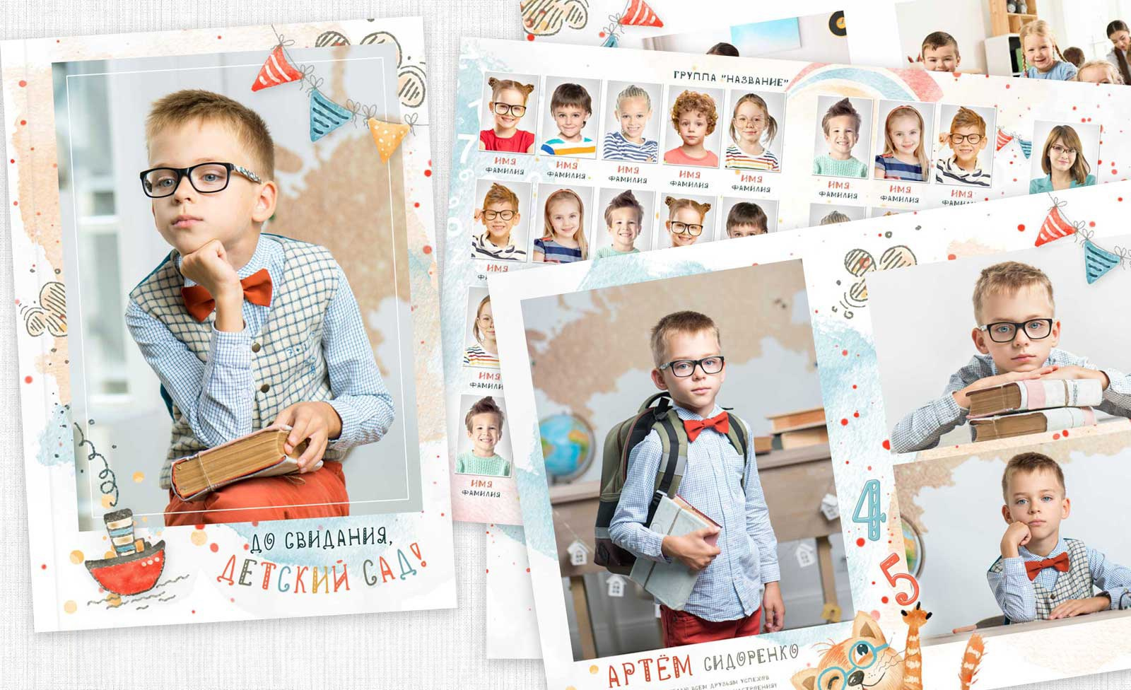 Выпускные альбомы для детского сада. Фото и видео Москва, Московский. Свадебный фотограф, видеограф, фотосессии, видеосъемка