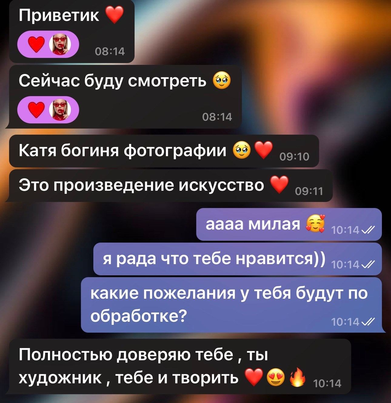 Отзывы. Женский фотограф Екатерина Смолина в Москве