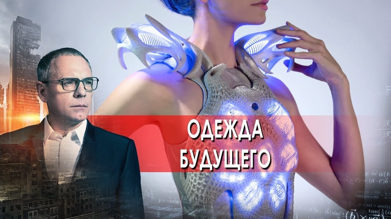 Досье. Натали де Шан. Школа креативной fashion-рекламы
