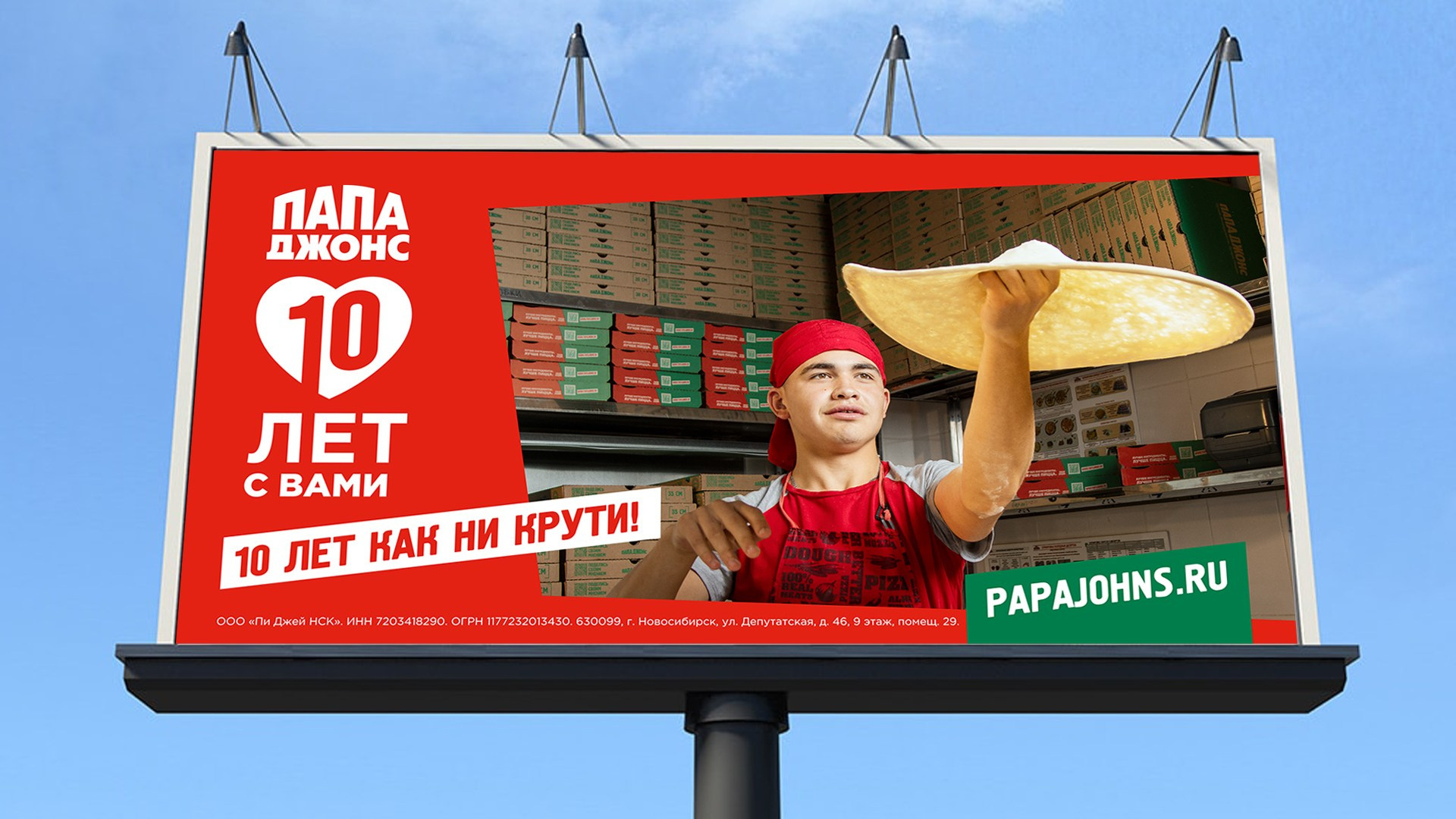 КРЕАТИВ. Арт-директор | Креативный продюсер | Виталий Шаламов