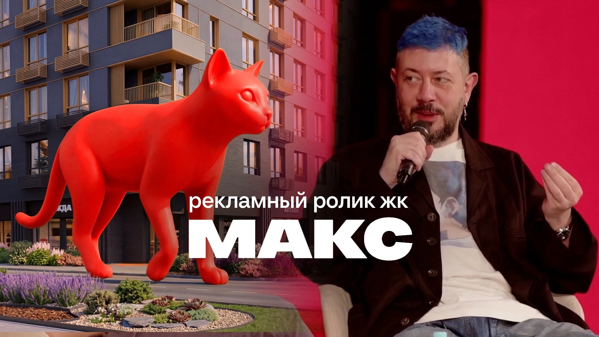 АНИМАЦИЯ + AI. Медиапродюсер Виталий Шаламов