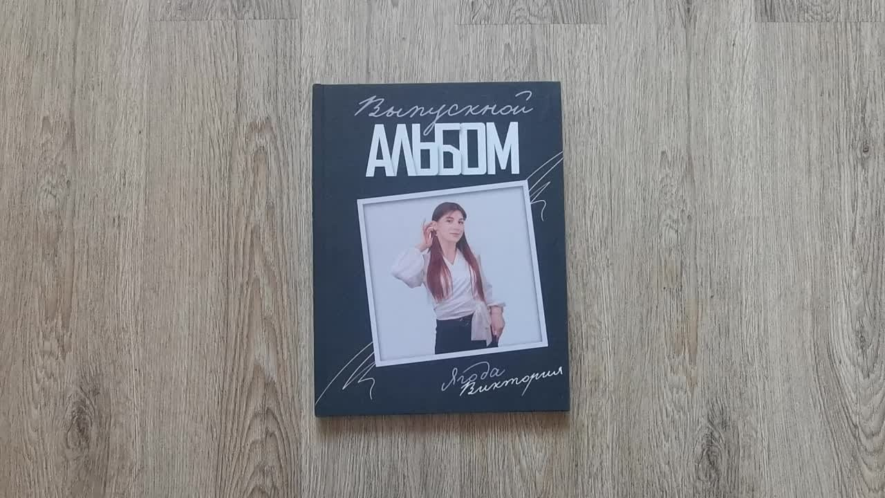 Альбом 10 разв Рикобук Старшаки