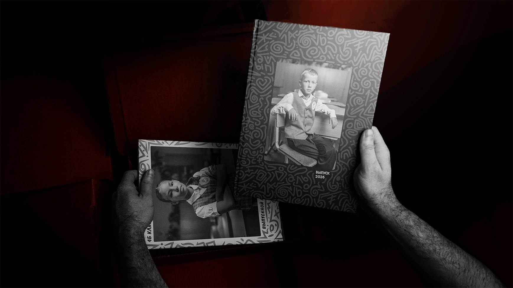 Альбом ПЕРВЫЙ. ВЫПУСК