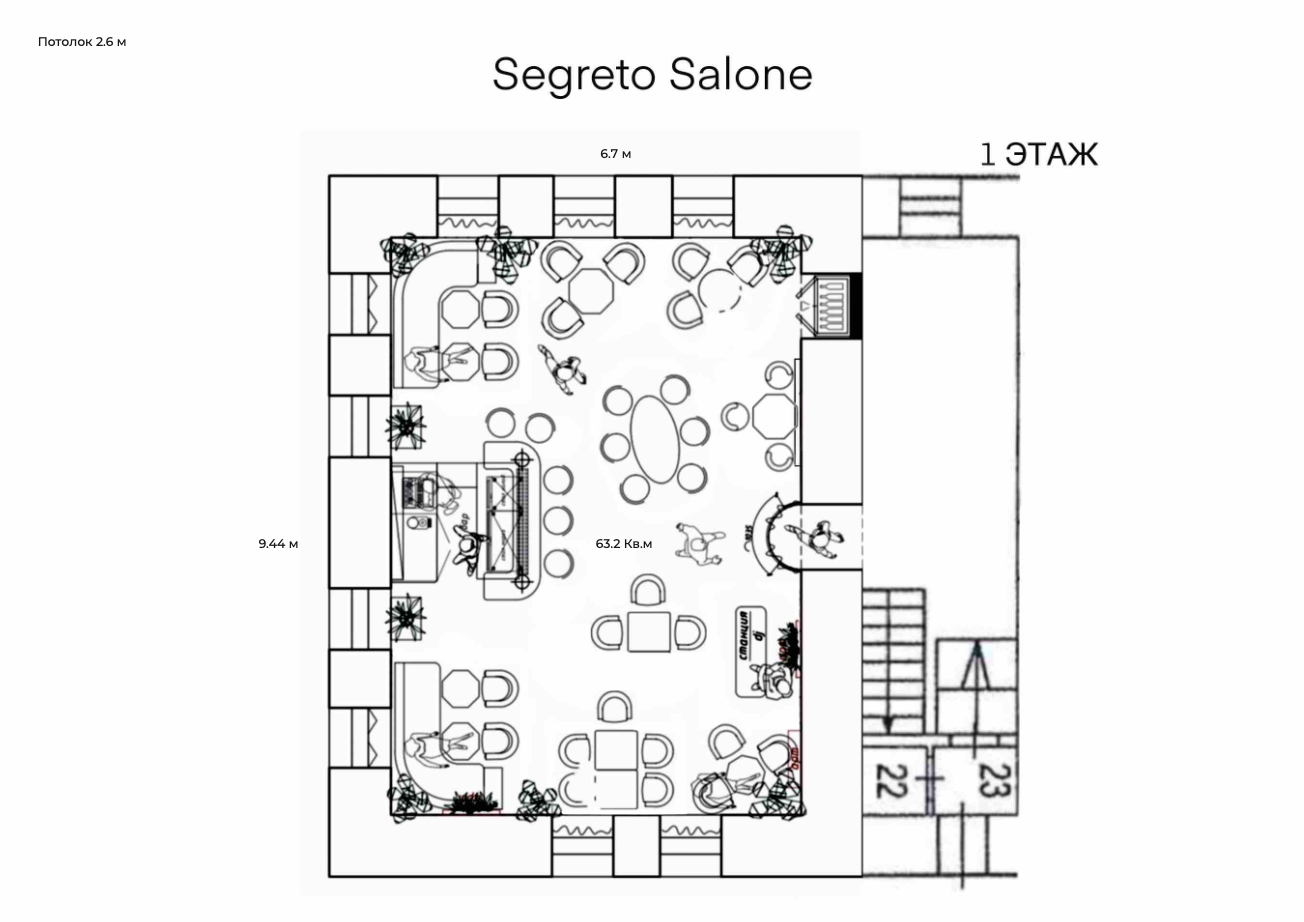 Ресторан-особняк Unica/ Бар Segreto Bar. Свадебный организатор в Ростове-на-Дону: организация свадьбы под ключ | свадебное агентство До Мурашек
