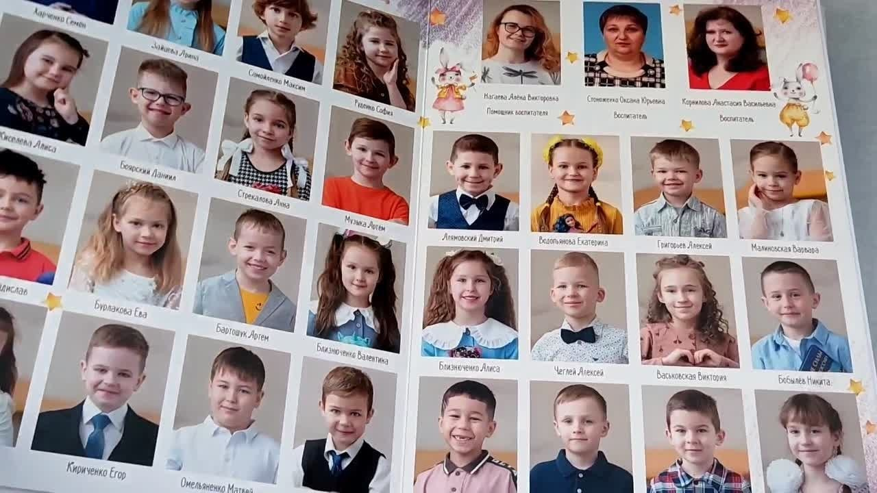 Выпускные альбомы для детского сада Севастополь. Выпускные Альбомы Севастополь Альбатрос Альбом