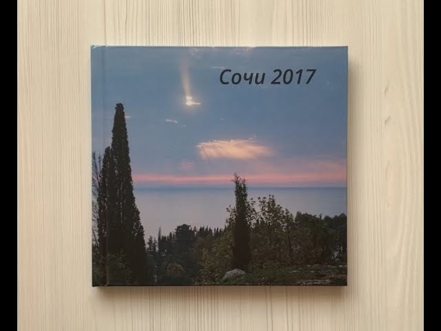 Семейные фотокниги. Детский и семейный фотограф в Нижнем Тагиле Светлана Пономаренко