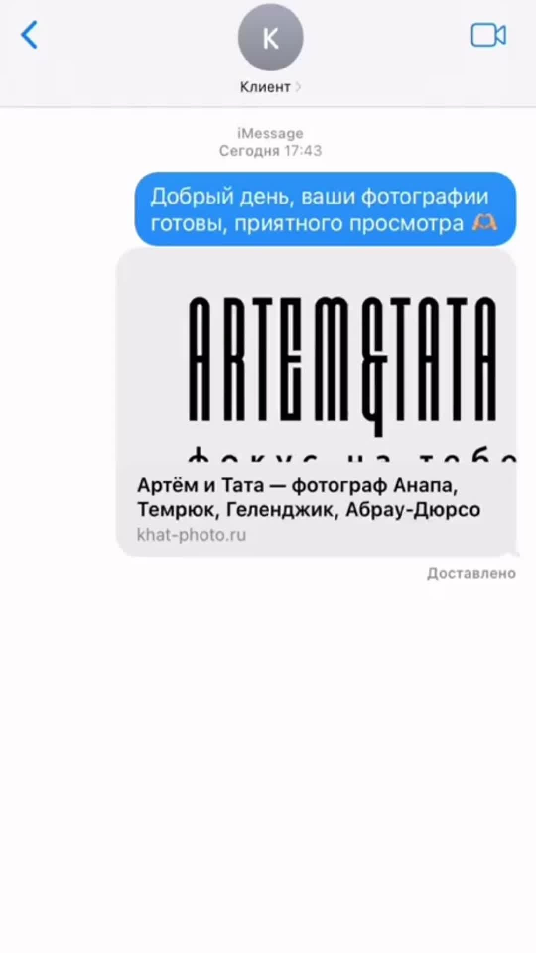 Не отдаём исходники?. Артём и Тата — фотограф Анапа, Темрюк, Геленджик, Абрау-Дюрсо, Новороссийск, Голубицкая, Краснодар