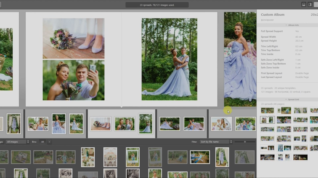 Свадебные книги. Фотограф Андрианов Кирилл
