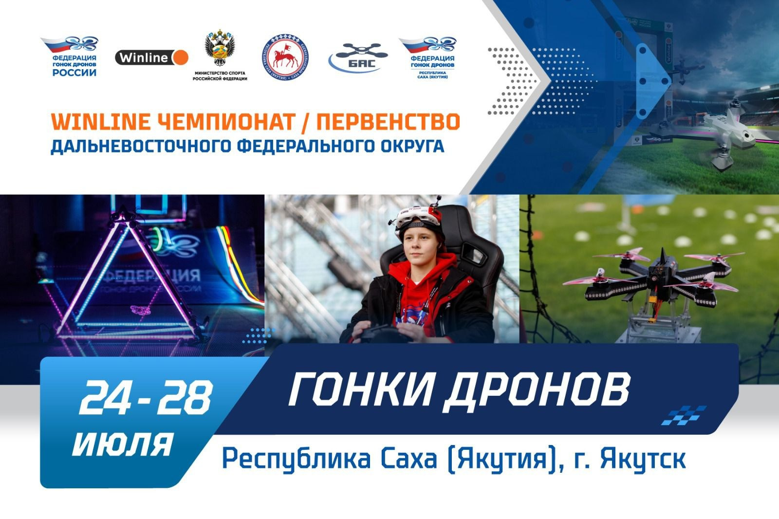 Первенство и Чемпионат ДФО по кикбоксингу. 5–7 февраля. г. Якутск. Студия «Мой Спорт!» — все о спорте в Якутии