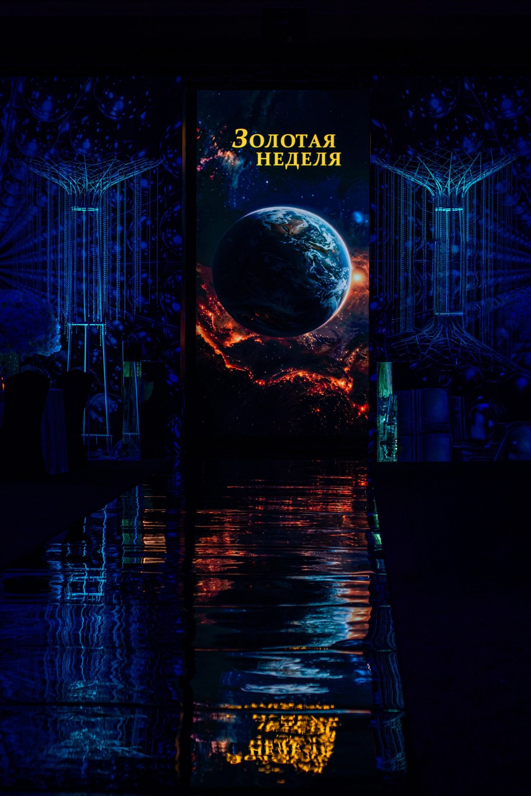 Золотая неделя моды — фотографии показов | Фотограф Карасёва Елена